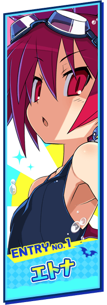 エトナ