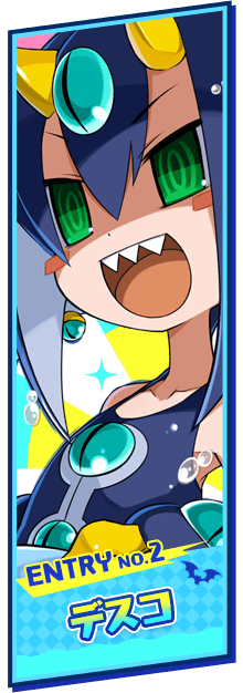 デスコ