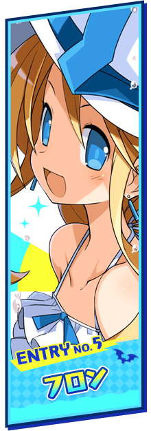 フロン