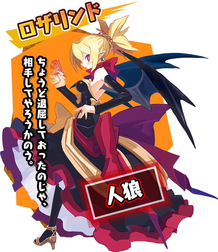 ロザリンド「ちょうど退屈しておったのじゃ、相手してやろうかのう。」
