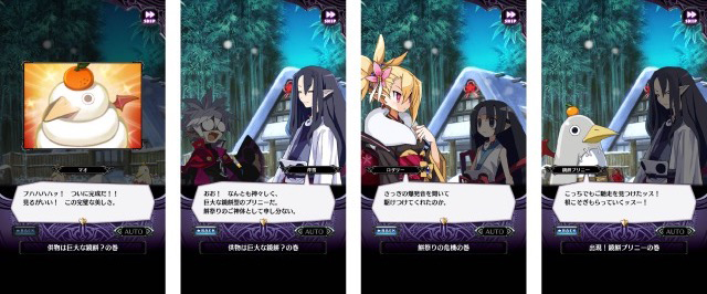 プレイ画面