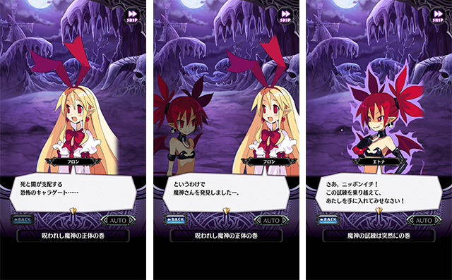 プレイ画面