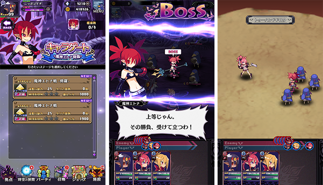 プレイ画面