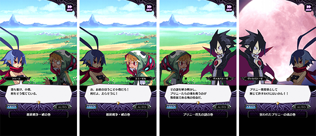 プレイ画面