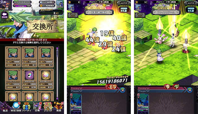 プレイ画面