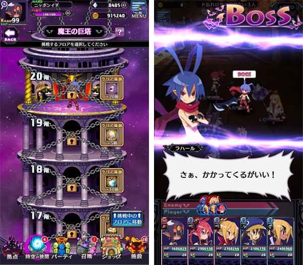 プレイ画面
