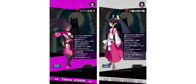 プレイ画面